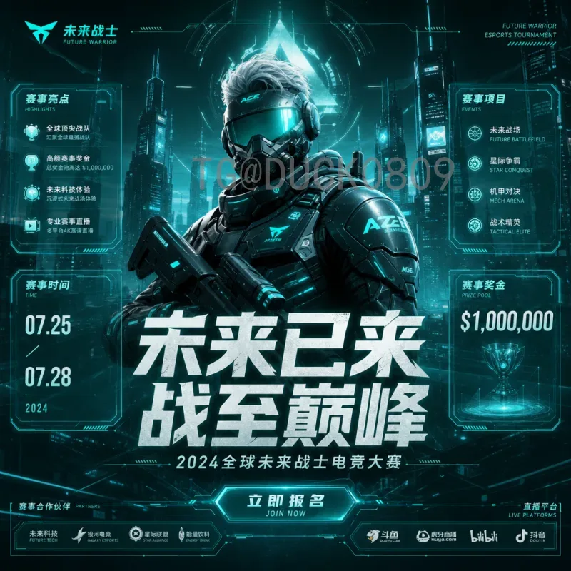2026年国际足联世界杯开幕式完整直播观看指南：平台与渠道全解析